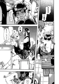 [Shiwasu no Okina] Sei So Tsui Dan Sha