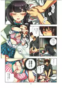 [Satou Saori] Kankin Oyuugi