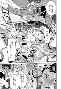 (C95) [Usamimi Syndrome (Erutasuku)] Jashin no Ikenie Ani Omoi no Otouto Hen