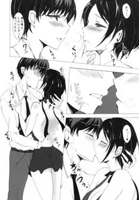 [Kuronishiki (Takaharu)] Hayami Kanade wa KISS ga Shitai (THE IDOLM@STER CINDERELLA GIRLS) [Digital]