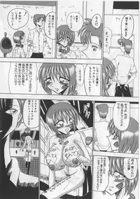 [Miyuma Subaru] Mazo ni Naritakunakatta Dorei