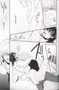 [Sumikko] filmy (Tiger & Bunny) (Japanese)