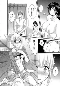 [Pon Takahanada] JoshiAna demo ii desu ka? 2