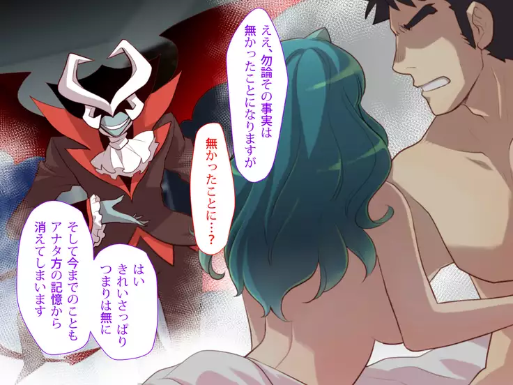 Nyotaika no Noroiwotoku Tame ni Senpai to H suru Koto ni Natta Bokunohanashi