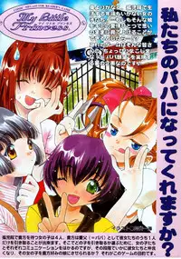 COMIC Megastore 1999-09