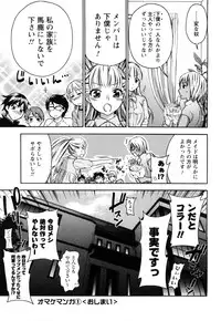 [Kuon Michiyoshi] Zettai Harem 2