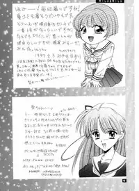 [Suzuhira Hiro] Wild & Mild