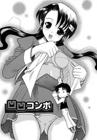 [Yokoi Rego] Yoru no Aima ni