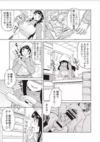 [Yuuki Ray] Shota Fuckers [Digital]