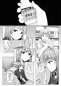 (C88) [Inaka no Yasaiya (Hubrael)] Usagi no Tane (Touhou Project)