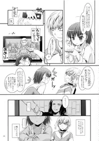 (C88) [Digital Lover (Nakajima Yuka)] DL - Toaru Soushuuhen 02 (Toaru Kagaku no Railgun)