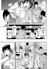 [zen9] Kamisama ni Onegai Ch.1-7 [Digital]