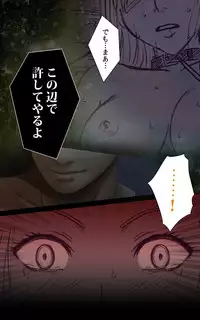 [Crimson] [Full Color Seijin Han] Crimson Girls Complete Ban [Digital]