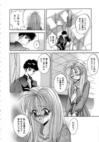 [Arino Hiroshi] Kubiwa Reijou