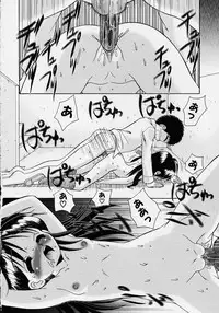 [Anthology] Kono Hito Chikan Desu! Vol.2