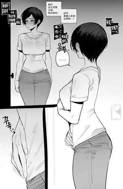 [ratatatat74] 062023 reward [Chinese] [Suchet翻译✖路凝安嵌字]