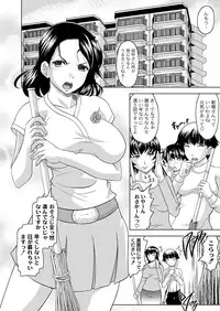 COMIC PLUM DX 07 [Digital]