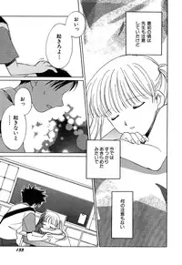 [Anthology] Hinnyuu Vol 16 - Hinnyuu Rakuen