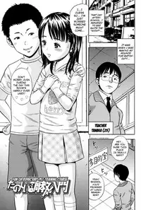 [Zaki Zaraki] Hamezukids | Fuck-Happy-Kids Ch.1-8 [English] {Mistvern}