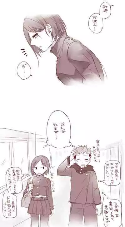 [Akubi] Raku ga ki matome 3(Jujutsu Kaisen)