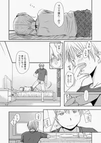 COMIC Aun 2010-05 Vol.167 [Digital]