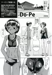 [Purimusu! Junbi Iinkai (Various)] Purimusu! Soukangou [Digital]