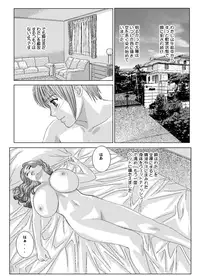 Scarlet Desire - Tohru Nishimaki Chapter's 7 and 8.1 [jap&cen]