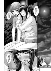 COMIC Megastore H 2012-09 [Digital]