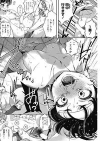 COMIC HOTMILK 2017-08 [Digital]