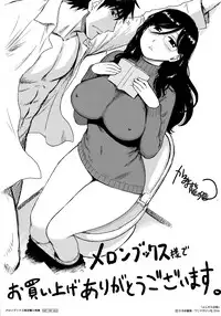 [Karma Tatsurou] Fushidara Biyori