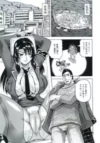 [Jamming] Kangoku Jima