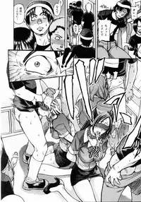 COMIC AUN 2004-05 Vol. 96