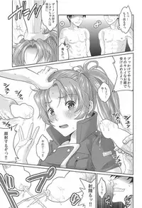 (C88) [Kuributon (Sakura Mafumi)] nymphomania 7.1 Leona Rinkan 2 (King of Fighters)