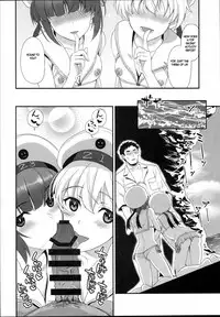 (C94) [INFINITY DRIVE (Kyougoku Shin)] Apfelschorle (Kantai Collection -KanColle-) [English]