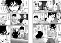 [Hana Hook] Hahaoya Shikkaku Elite Oyako no M Buta Netorare Tenraku Jinsei