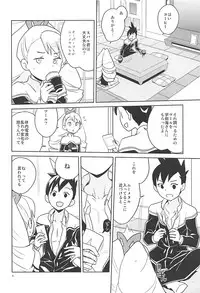 (SC2017 Summer) [Zenra Restaurant (Heriyama)] LUNA FOURTEEN (Ryuusei no Rockman)