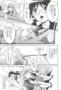 [Kizuka Eiji] GOLD STAGE