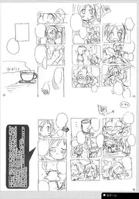 (COMIC1☆4) [J.O.C e.go!! (Kasuga Souichi)] She.Know.Be (Saki) [English] [Fuyu_natsu]