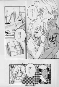 [Nakajima Rei] Saint Demonish Night