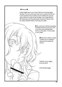 (C80) [BlueMage (Aoi Manabu)] Tabechauzo? | You Gonna Be Eaten! (Touhou Project) [English] [pikkymikky+SS]
