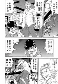 [Jamming] Ichigeki Nousatsu Satsuki Sensei