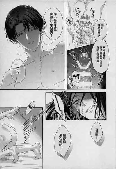 Anata ni Tsukushitai