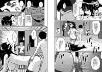 [Hana Hook] Hahaoya shikkaku watashi to musuko no mesu buta netorare seikyoiku