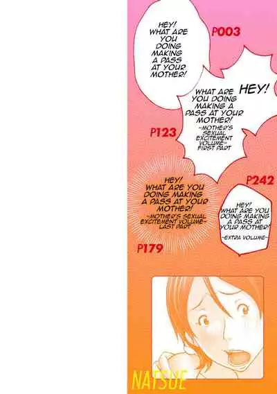 [Hoyoyodou] Kora! Anta Hahaoya o Kudoite Nani Shiyoutte Iu no!|Hey! What Are You Doing Making a Pass at Your Mother![English][Digital Special Edition]