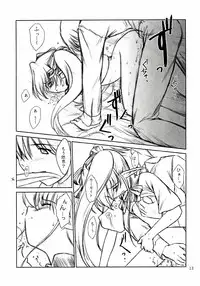 (C63) [Pazzo S.P. (Akikaze Shirakumo)] Aliceple DX (Pastel Chime -Koi no Skill Up-)