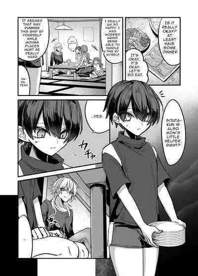 Shounen ga Onii-san ni Iya to Iu hodo Kairaku o Oshierareru Hon | A Boy Is Taught More Pleasure Than He Can Fathom