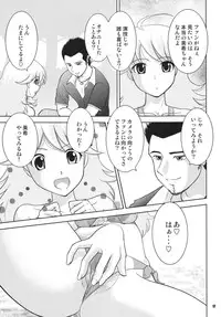 [RPG COMPANY2 (Various)] TOUCH MY HE@RT3 (THE iDOLM@STER) [Digital]