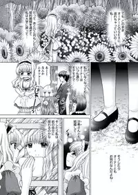 WEB Bazooka Vol.20 [Digital]