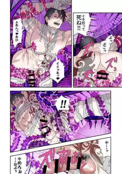 [Saragi (R5)] MONSTER 5 [JP]