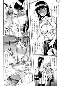 [Satou Toshio] Houkago Rankou Club